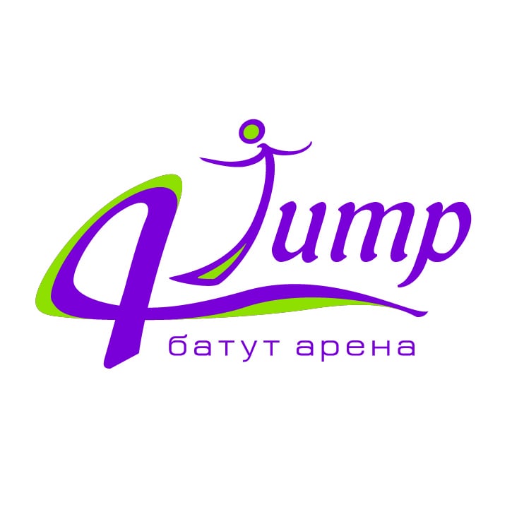 4jump батут арена