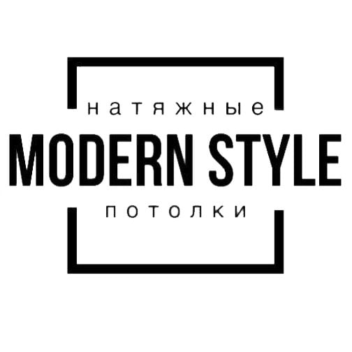 modern style натяжные потолки
