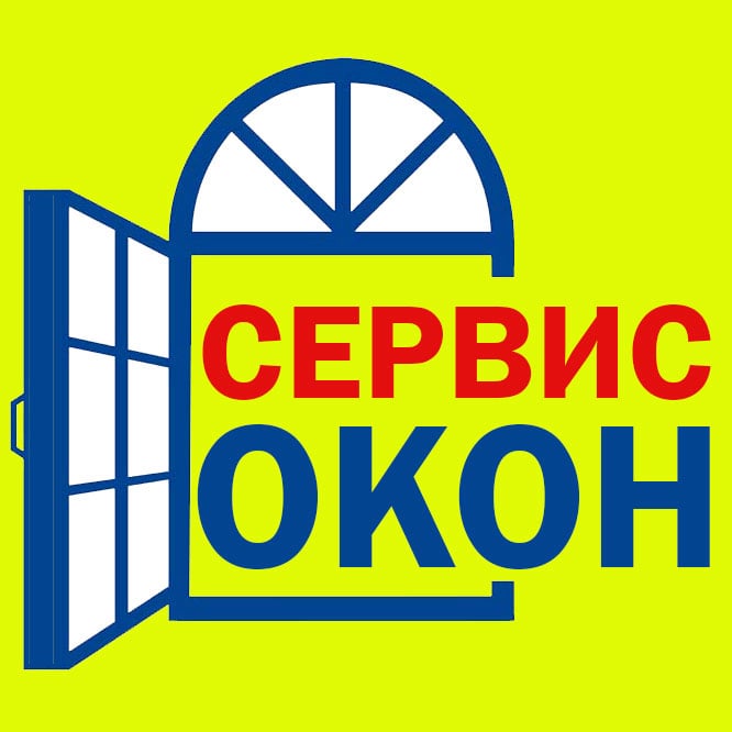 сервис окон