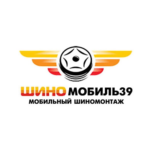 шиномобиль39