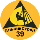 альпинстрой39