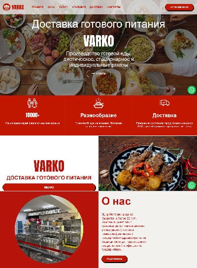 varko.kz
