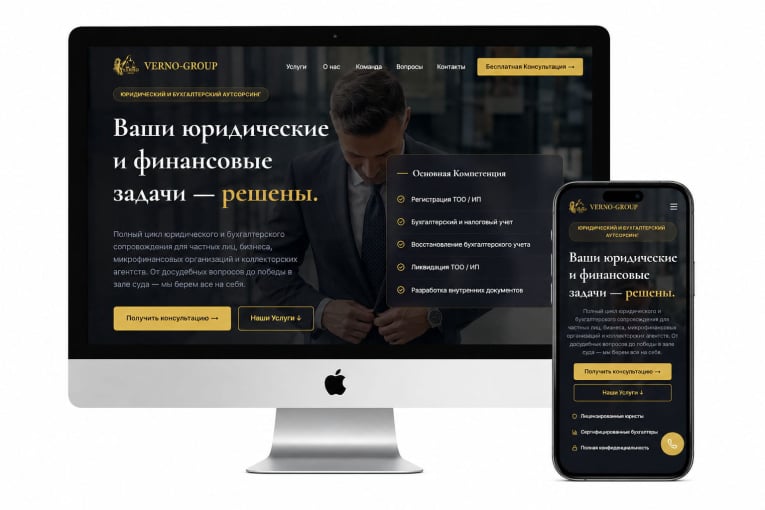 verno-group.kz